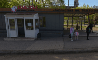 N022bus Библиотека Толстого (из центра)