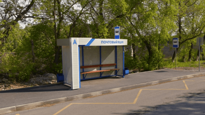 N066bus Почтовый ящик (в центр)