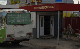 R001bus 9 мая