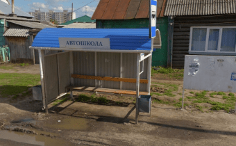 R006bus Автошкола (в центр)