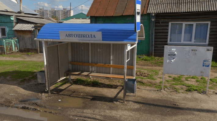 R006bus Автошкола (в центр)