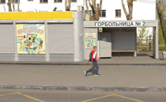R013bus Горбольница №2 (из центра)