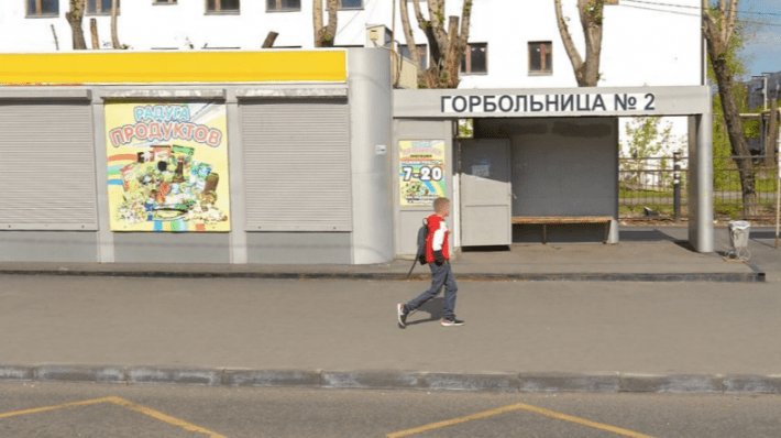 R013bus Горбольница №2 (из центра)