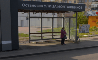 R039bus Монтажников (в центр)