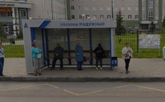 R049bus Радужный (в центр)