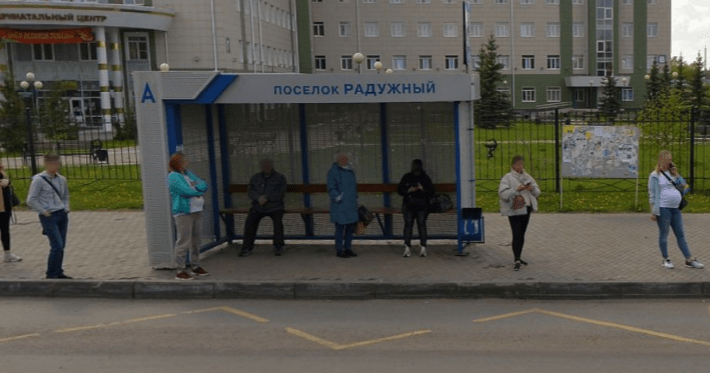R049bus Радужный (в центр)