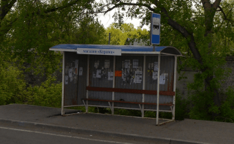 W025bus Магазин Керама (в центр)
