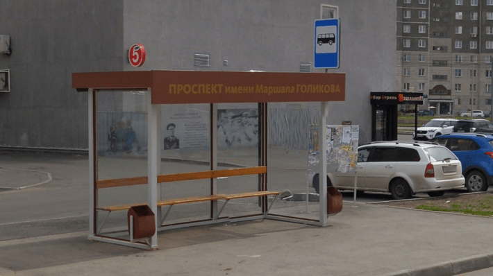 Z041bus Проспект Голикова